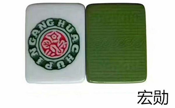 沙依巴克麻将 沙依巴克麻将