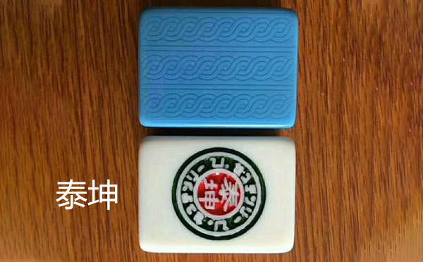 从文化传承到智力竞技：沙依巴克麻将的多维价值探析